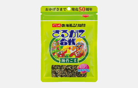 さるかに合戦Rパック
