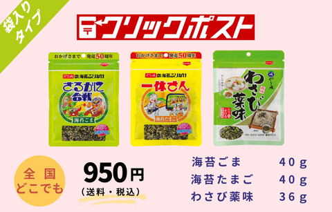 【送料込】ふりふりセット