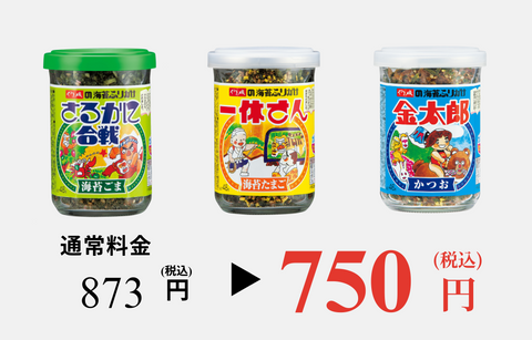 昔話シリーズふりかけ3本セット