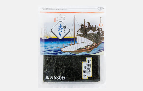 有明海産全形焼海苔30枚