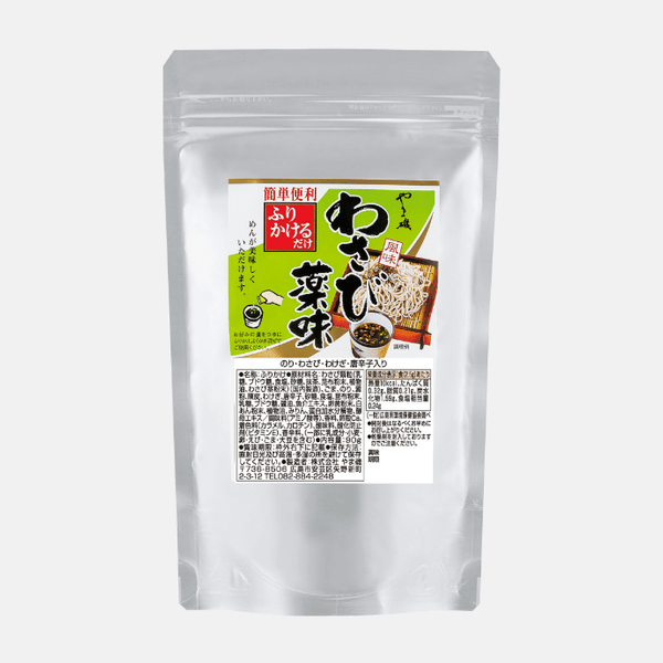 わさび薬味スタンドパック・90g – やま磯公式オンラインショップ