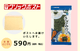 【送料込】焼のりきざみのり