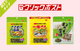 【送料込】ふりふりセット